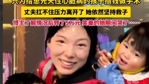 重庆女子带俩娃深夜摆摊后续：身世发现让人泪目，已收到30万善款