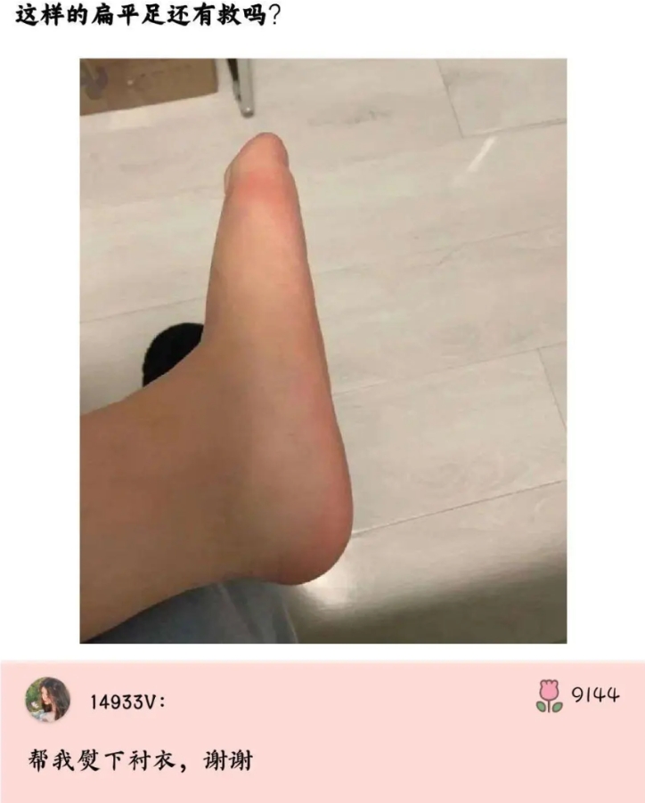 这是熨斗吗？！哈哈哈哈 [大笑][大笑][大笑][大笑][大笑]