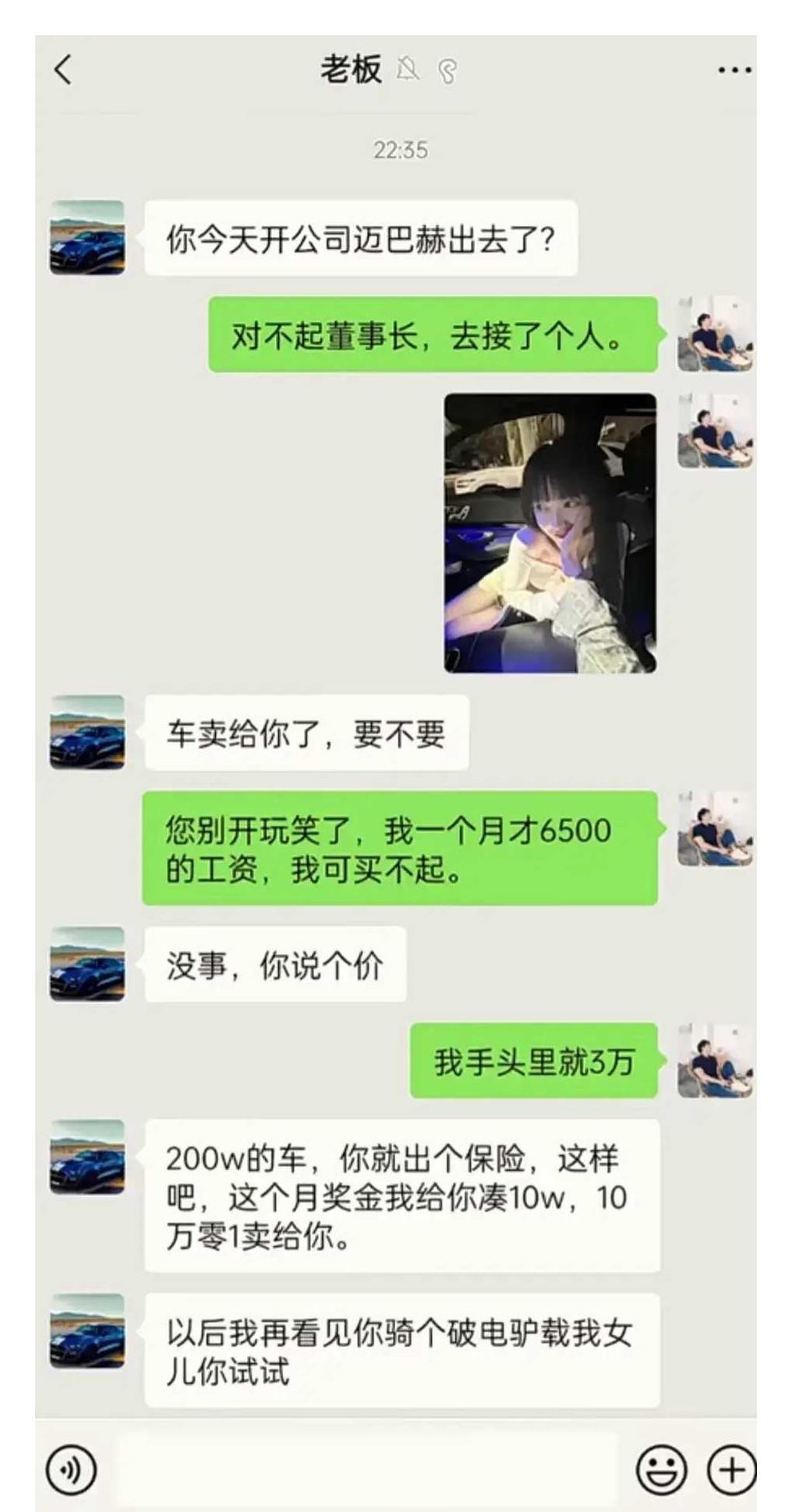 这泼天的富贵，终于轮到我了。！哈哈哈哈哈！笑死了！