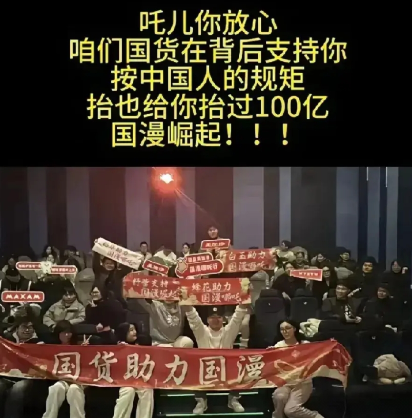 连夜包场哪吒？鸿星尔克这波操作真相太扎心！
最近国货圈整了个大活！鸿星尔克带着蜂