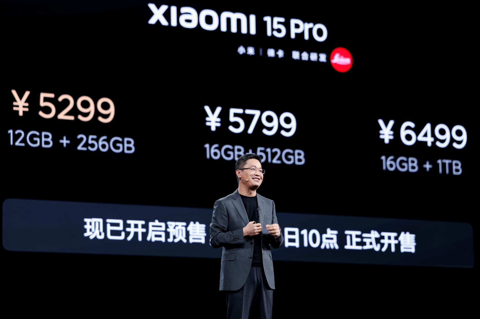 小米15 Ultra取消256GB版本？