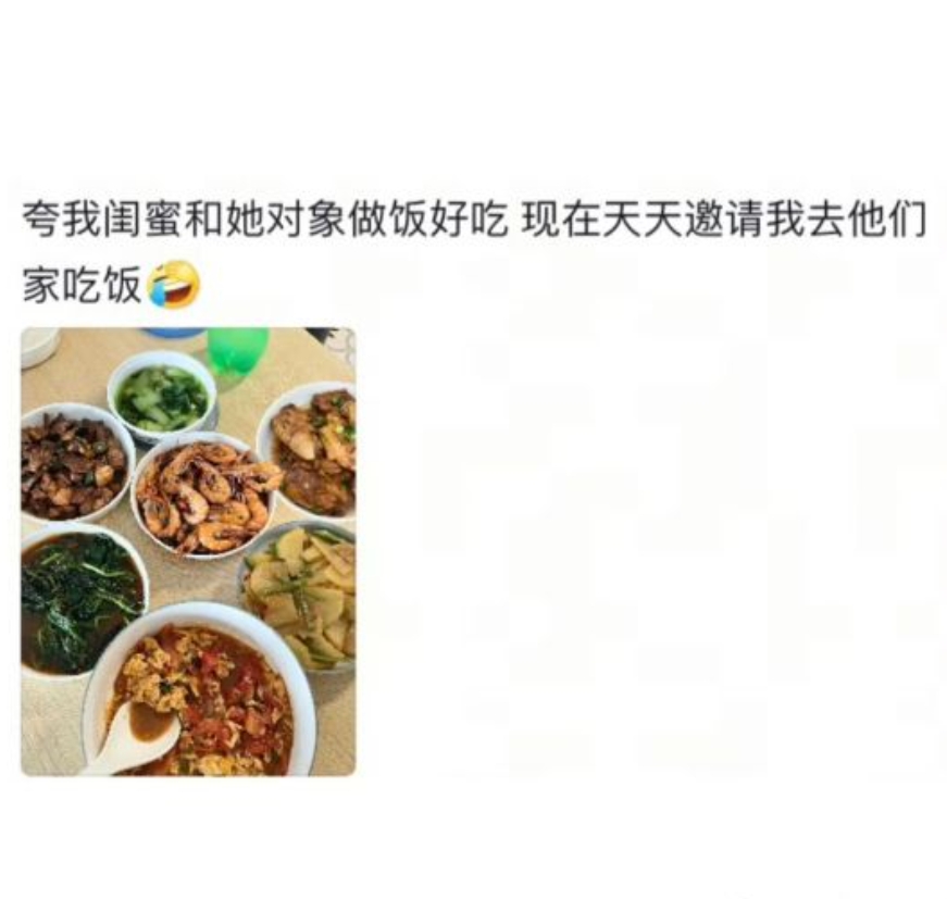 当夸一个人做饭好吃后