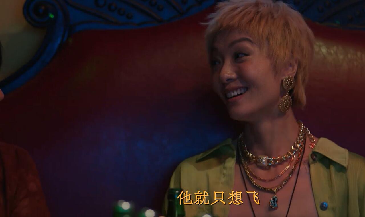 明哥背景，刘金翠色瘾，毛攀下线
