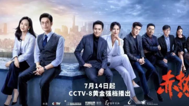 《赤热》到底咋样？狂看20集后，我们不吐不快
