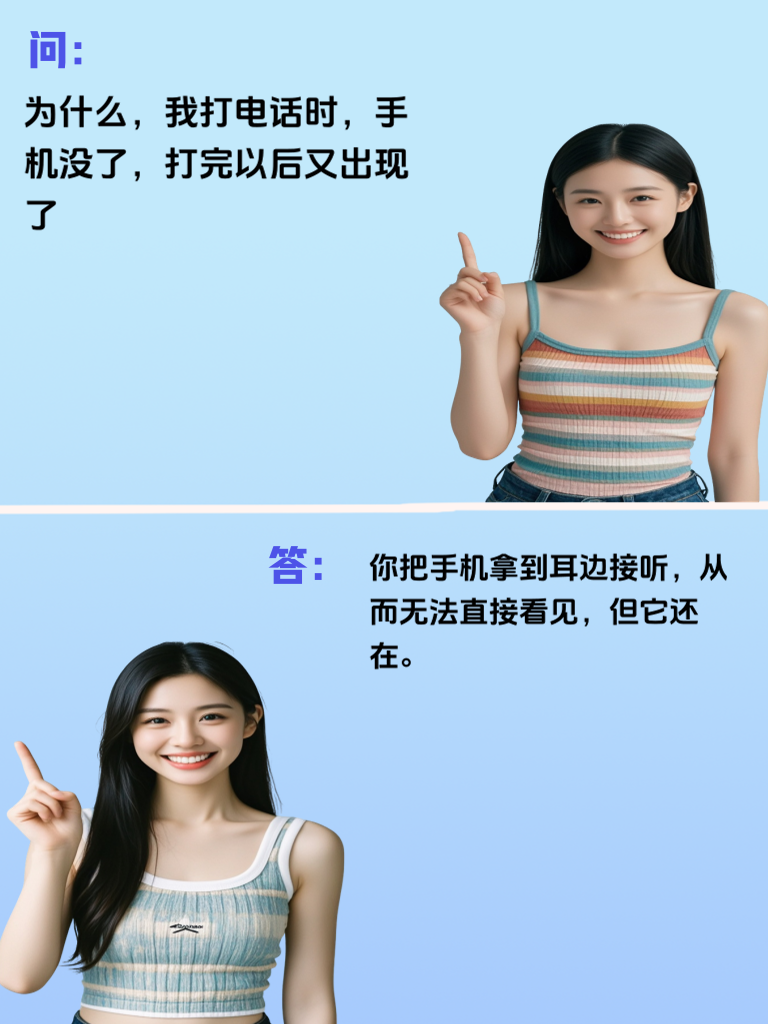 能想出这些问题，绝对是个幽默大师！