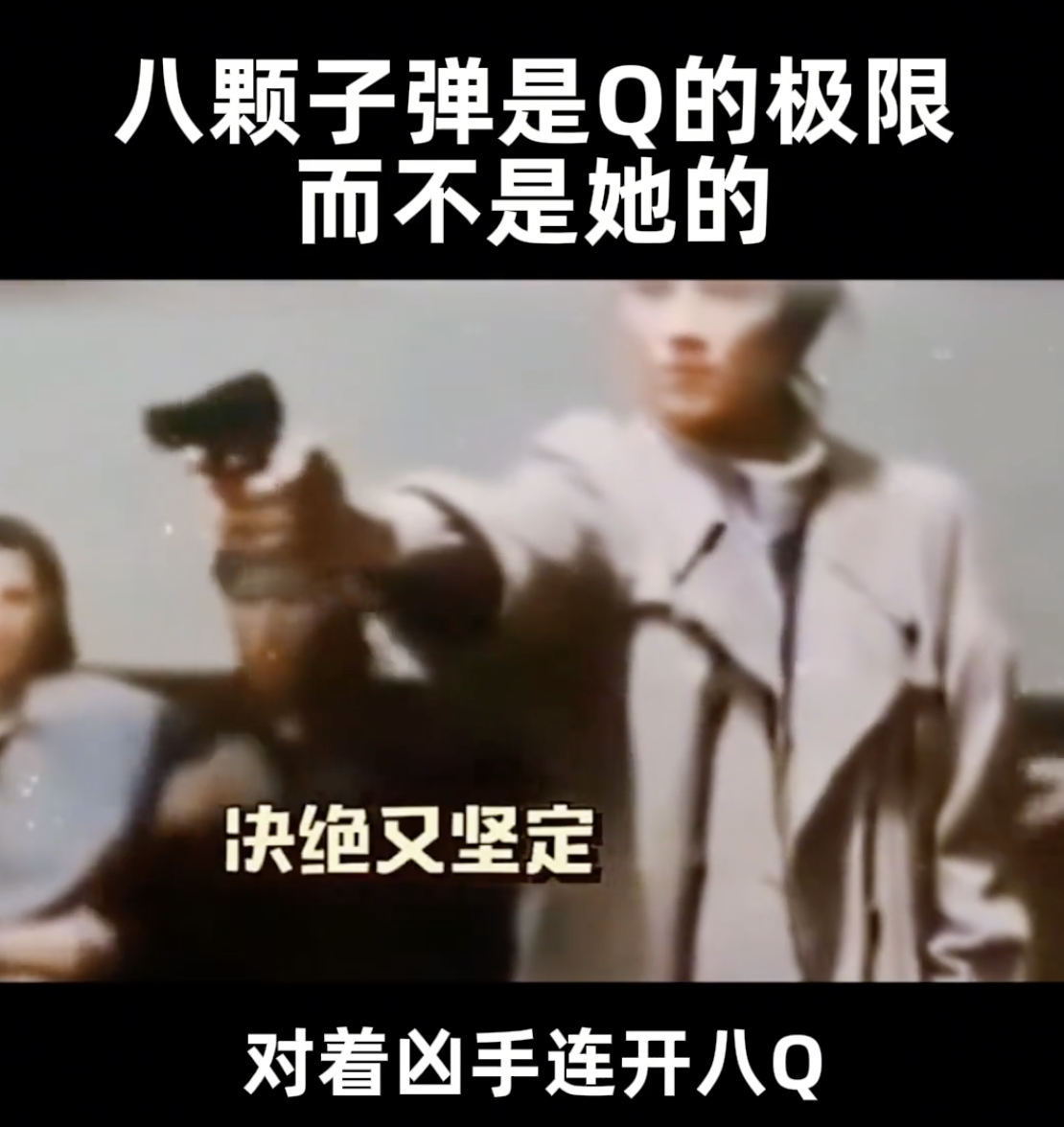 国外的一个案例，一个失去孩子的母亲冷静的走入法院，对着奸杀自己女儿的凶手连开八枪