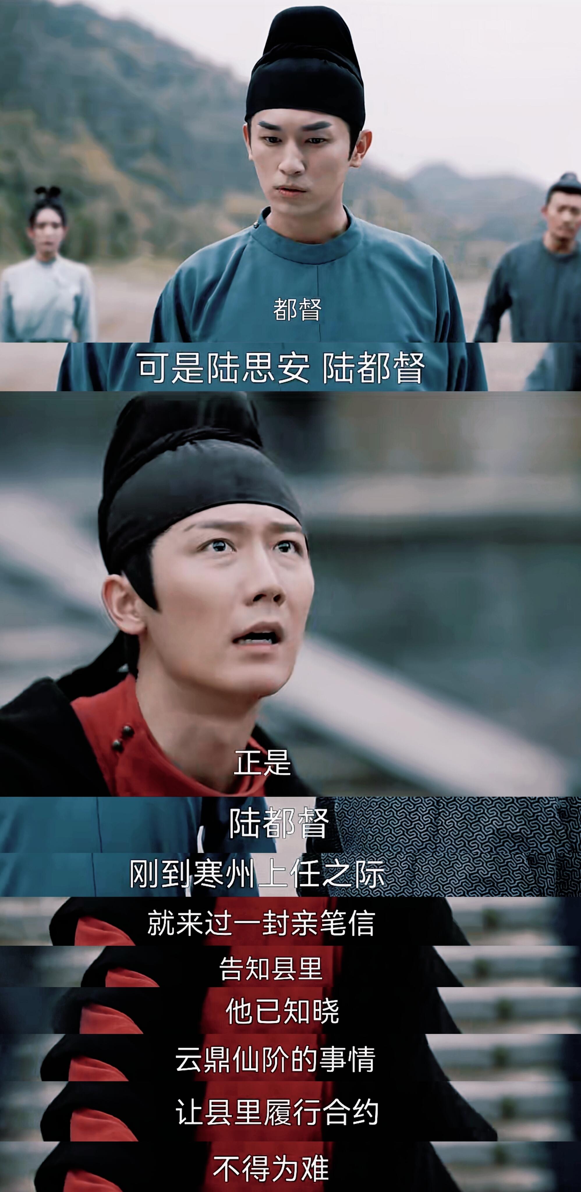云鼎仙阶幕后老板会不会是失踪的吕仙人