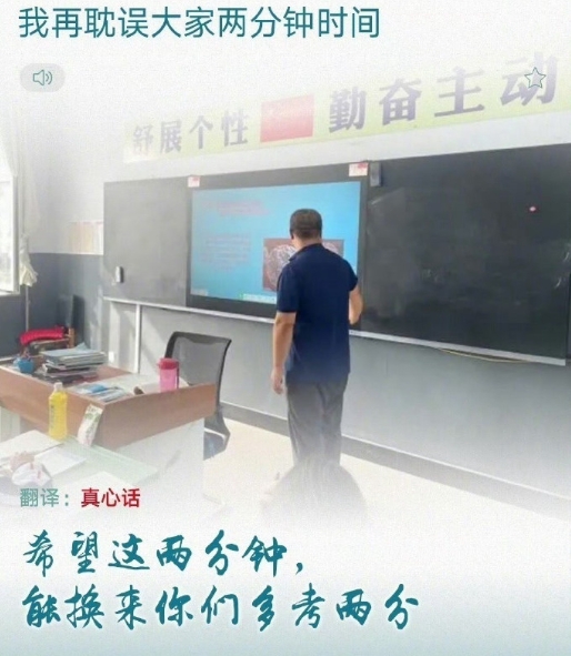 身边也有几个朋友是当老师的，可是大家都不愿意说出真实的收入，只说了福利待遇挺好的