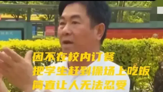 最新进展！校方负责人就食堂问题作出回应！

教育局已介入，要求学校认真处理此事并