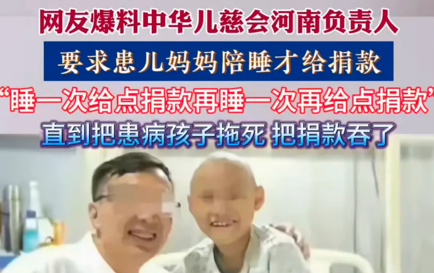 这种人不杀，不足以平民愤！
这种畜牲不杀，是对民族道德和国家法律的极大侮辱！
真