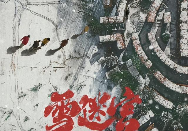 没想到这次，74岁张艺谋换了种方式，让世界再次“刮目相看”！（张艺谋28岁高考）-第5张图片-九妖电影