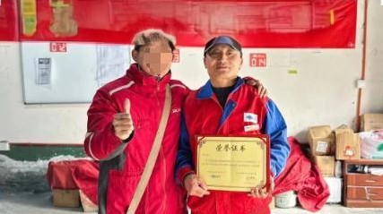在2010年的无锡，一个名叫金宜财的普通人开始了他的快递员生涯。尽管这份工作让他