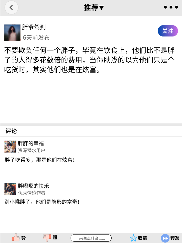 兄弟们，这些幽默言论会让你的一天充满阳光！