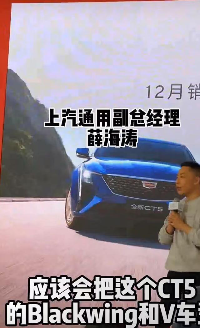 CT5-V来袭，V8强动力，挑战宝马奔驰！