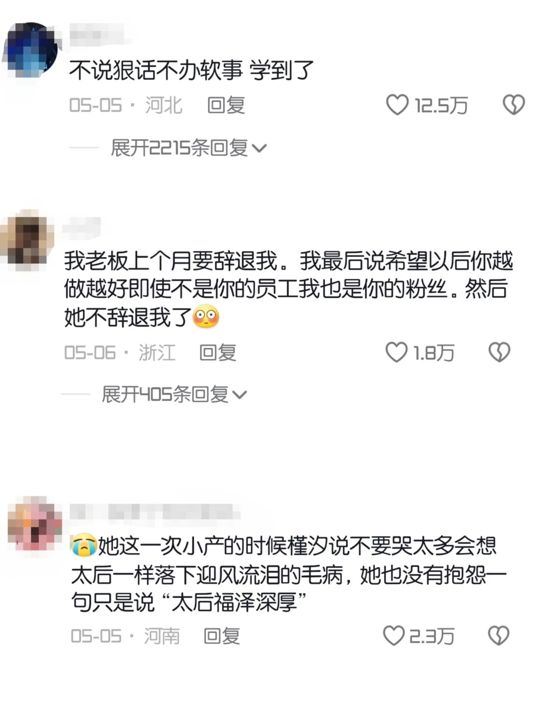 甄嬛传里值得我们学习的说话和为人处事方式
为什么会有女生反复看甄嬛传，因为里面有