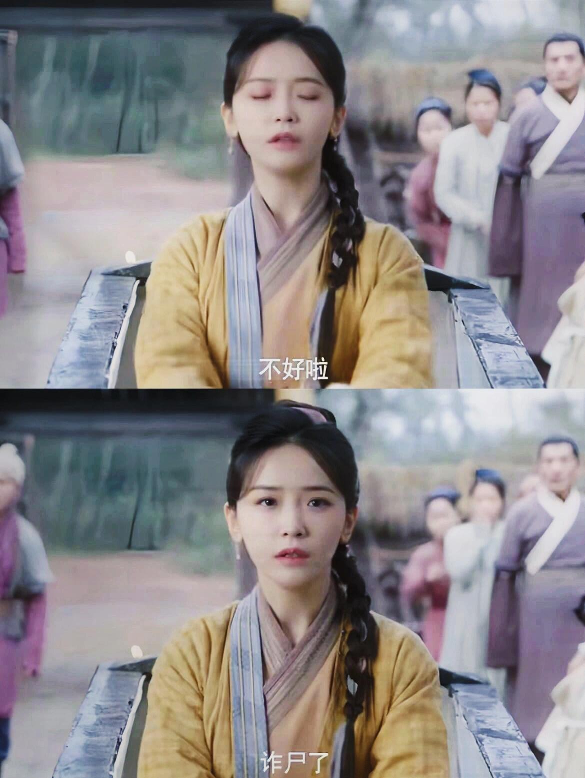 好剧推荐《当家小娘子》