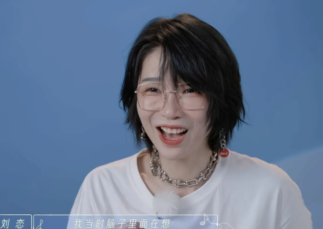 饭桌上，一顾客说:“这个象拔蚌，好像是闭口的，开不起来。”刘恋嘴上说跟后厨反映一