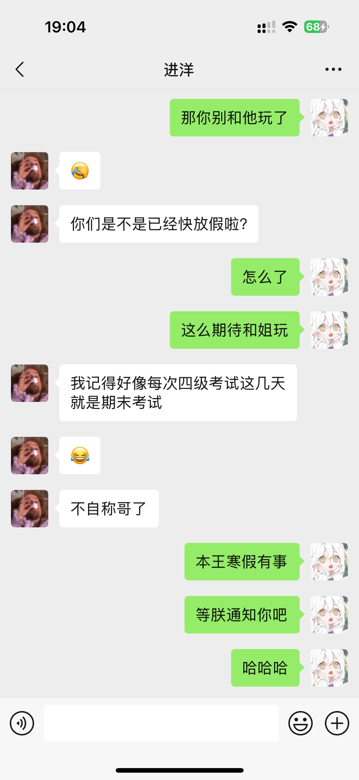 女人是多面的