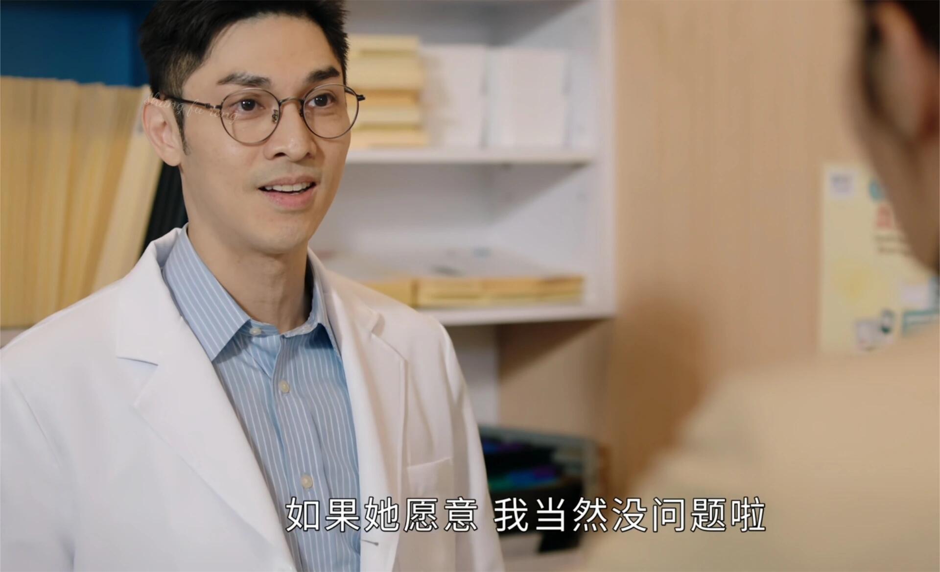 这个男人明明是个医生却过得莫名其妙