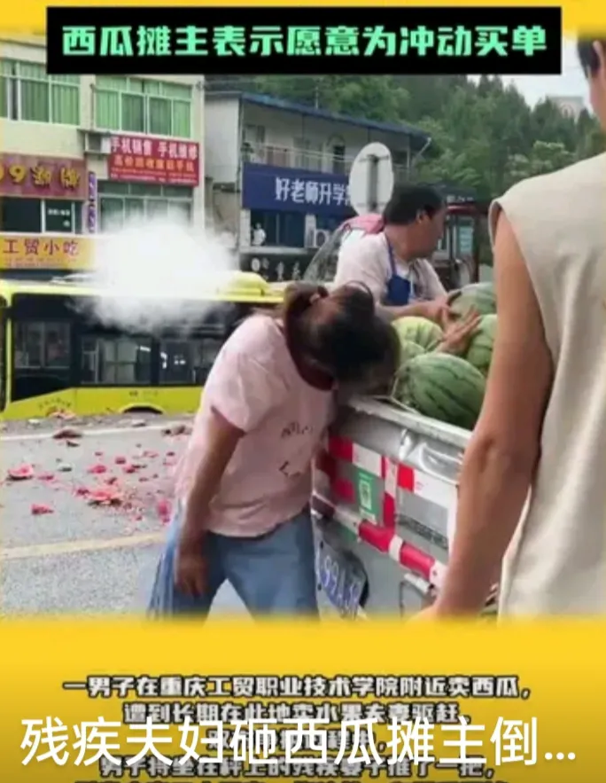 近日，重庆街头发生了一起引人注目的冲突事件。两家水果摊贩疑似因争夺生意而产生了激