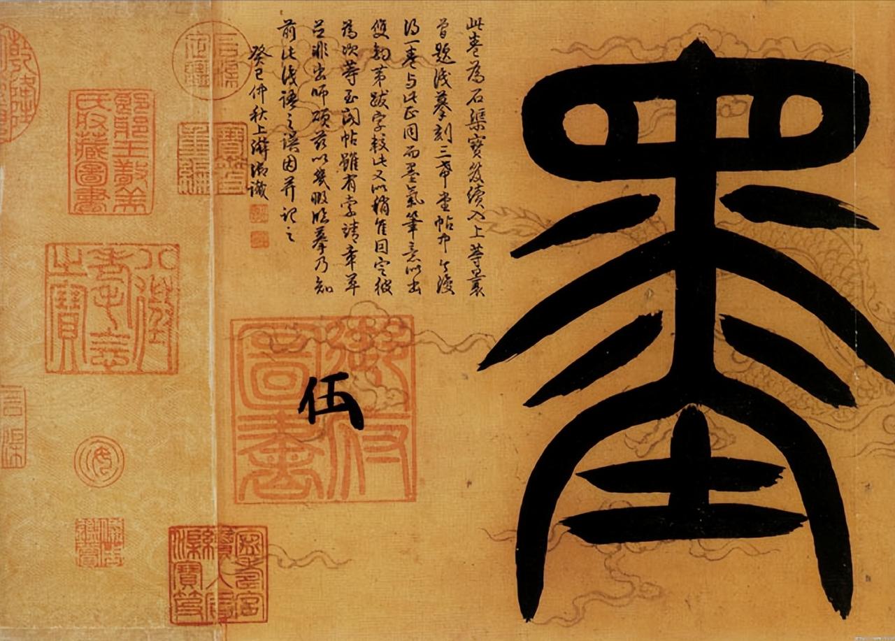 1997年，一年轻人花三千买了一纸书法残卷，专家看后直言不值钱。后遇贵人愿25万