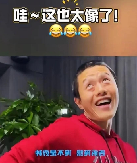 饺子导演：我妈实在太喜欢炫耀了，我都不敢回家吃饭了。

原因是：我哪吒3的导演！
