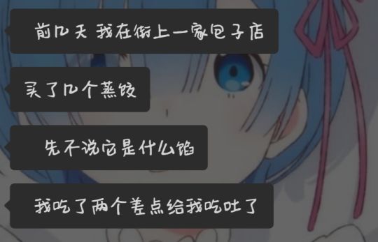 太搞笑了吧