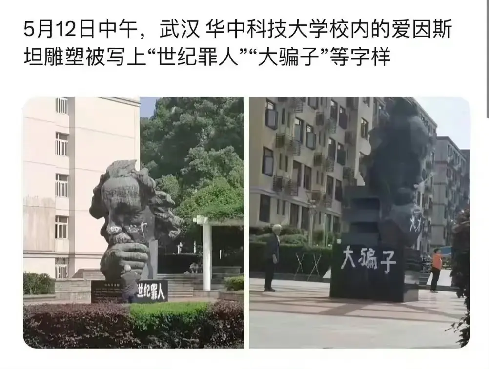 打倒爱因斯坦？快进到这一步了？
