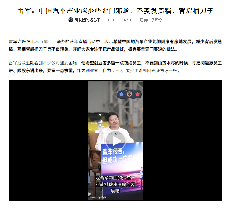 哈哈哈，群众的眼光还是雪亮的，一眼就看出了不群的虚伪！