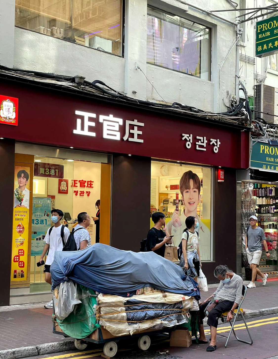 香港穷人的晚年