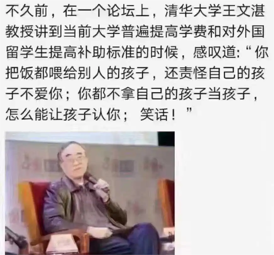 能说些什么？