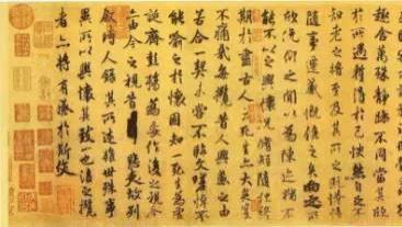 心情不好时，看看这些书法吧！