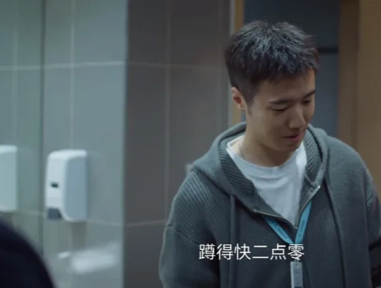 太过分了吧？
真把人当啥了呢。

那隽的公司竟然在厕所装一个如厕计时系统，
每个