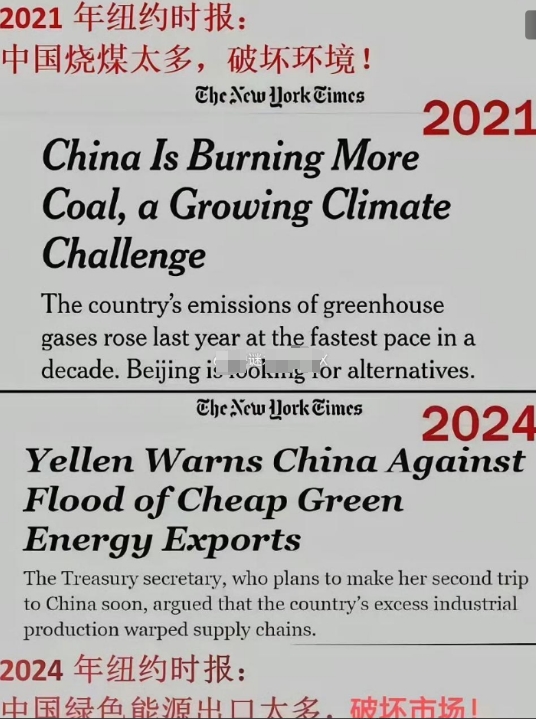 这就叫双标！他们又说我们破坏环境