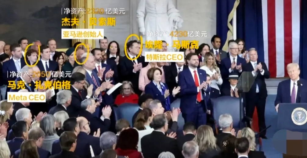 从特朗普给扎克伯格安排的位置来看，特朗普对扎克伯格还是有一定不满的。正所谓就职典
