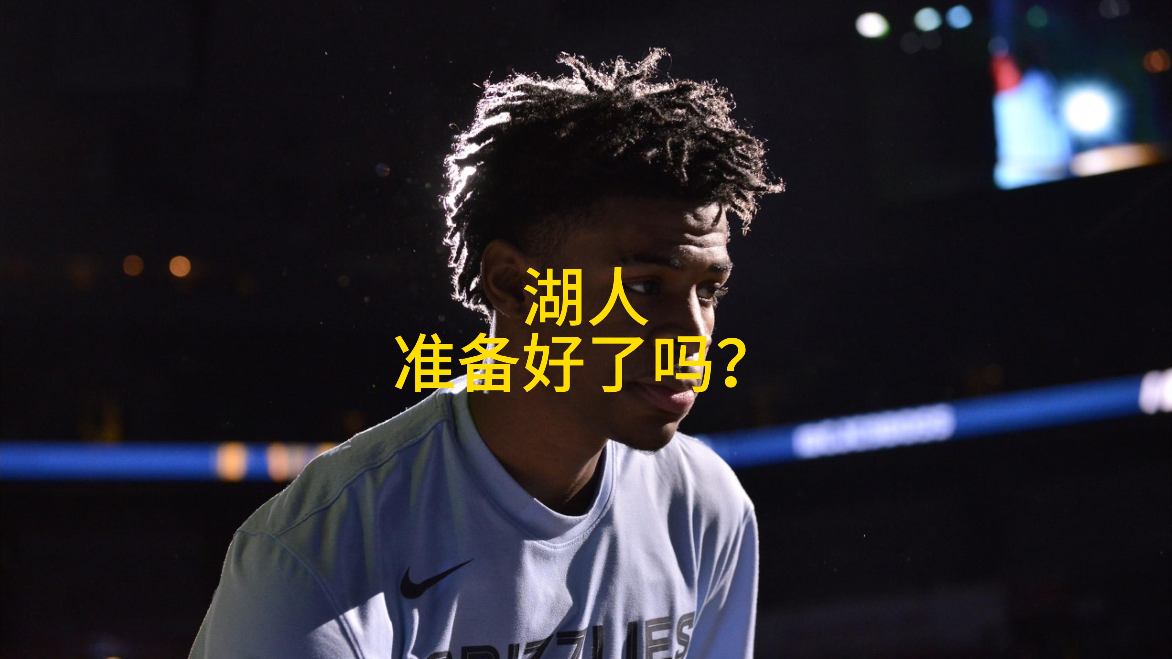一个挡拆就可以让湖人很头疼？