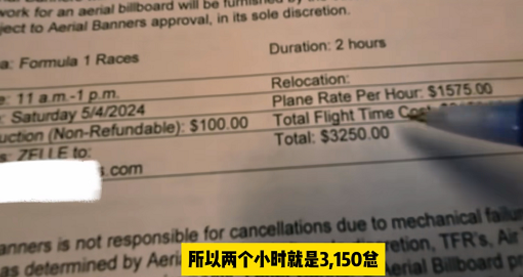 疯狂！粉丝拉飞机横幅，为周冠宇硬核打Call，名记：奔驰快签约
本周F1来到美国