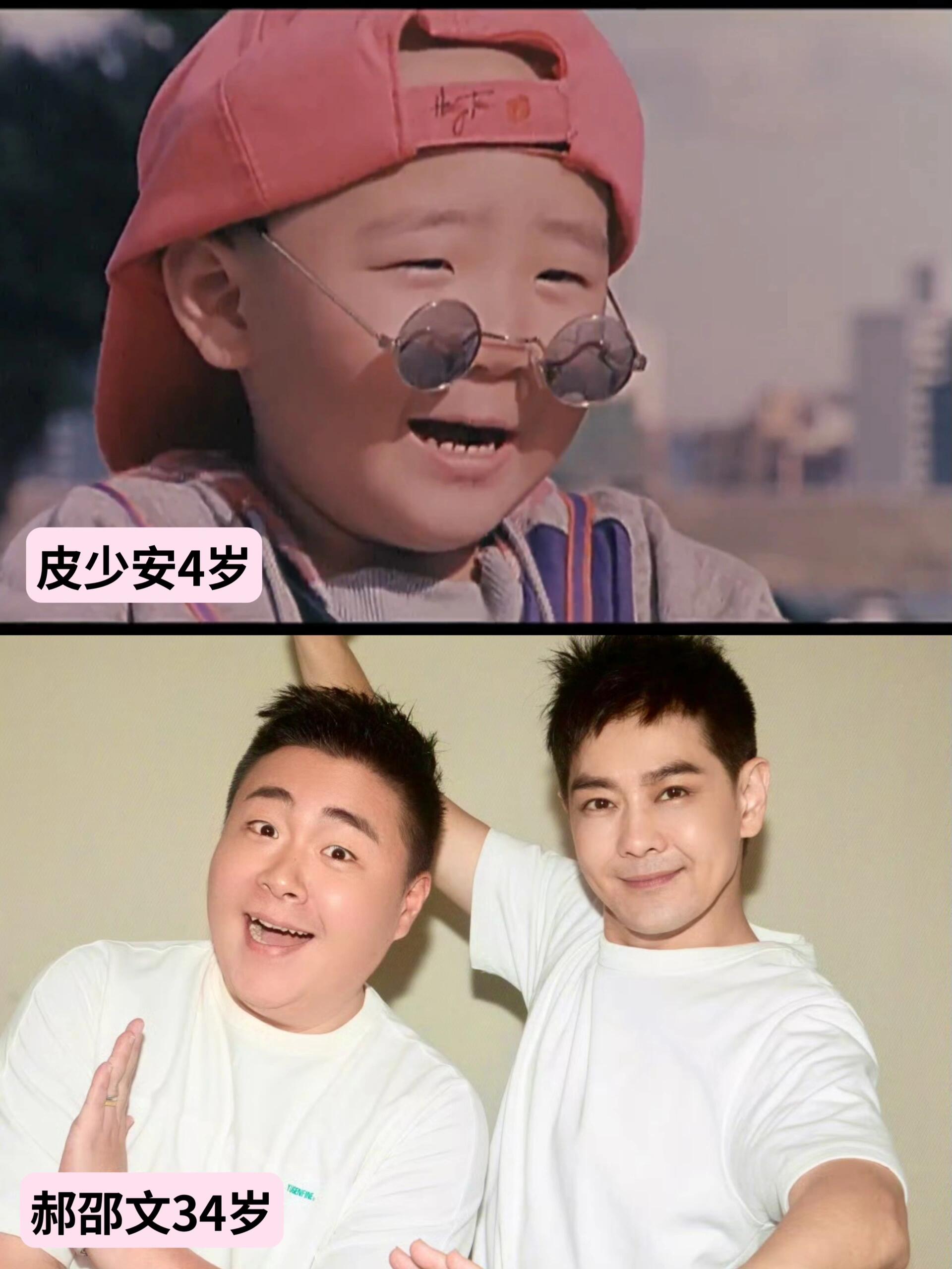 笑林小子演员今昔对比