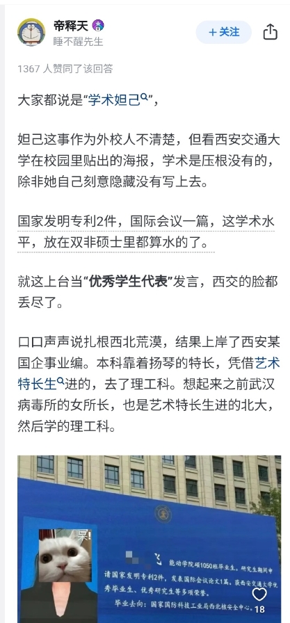 李艺飞的母亲是一位民间歌手，父亲是一位扬琴老师，自己是以扬琴艺术生的身份考上了西