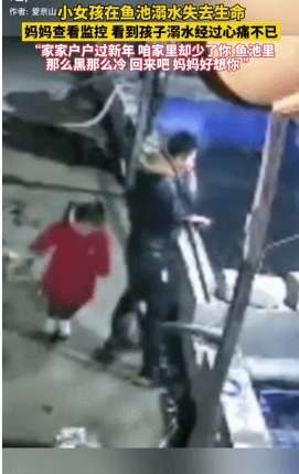 网友无语了:女儿陪着爸爸在鱼塘里玩耍，爸爸在前面走，女儿跟在后面。她看到爸爸走在