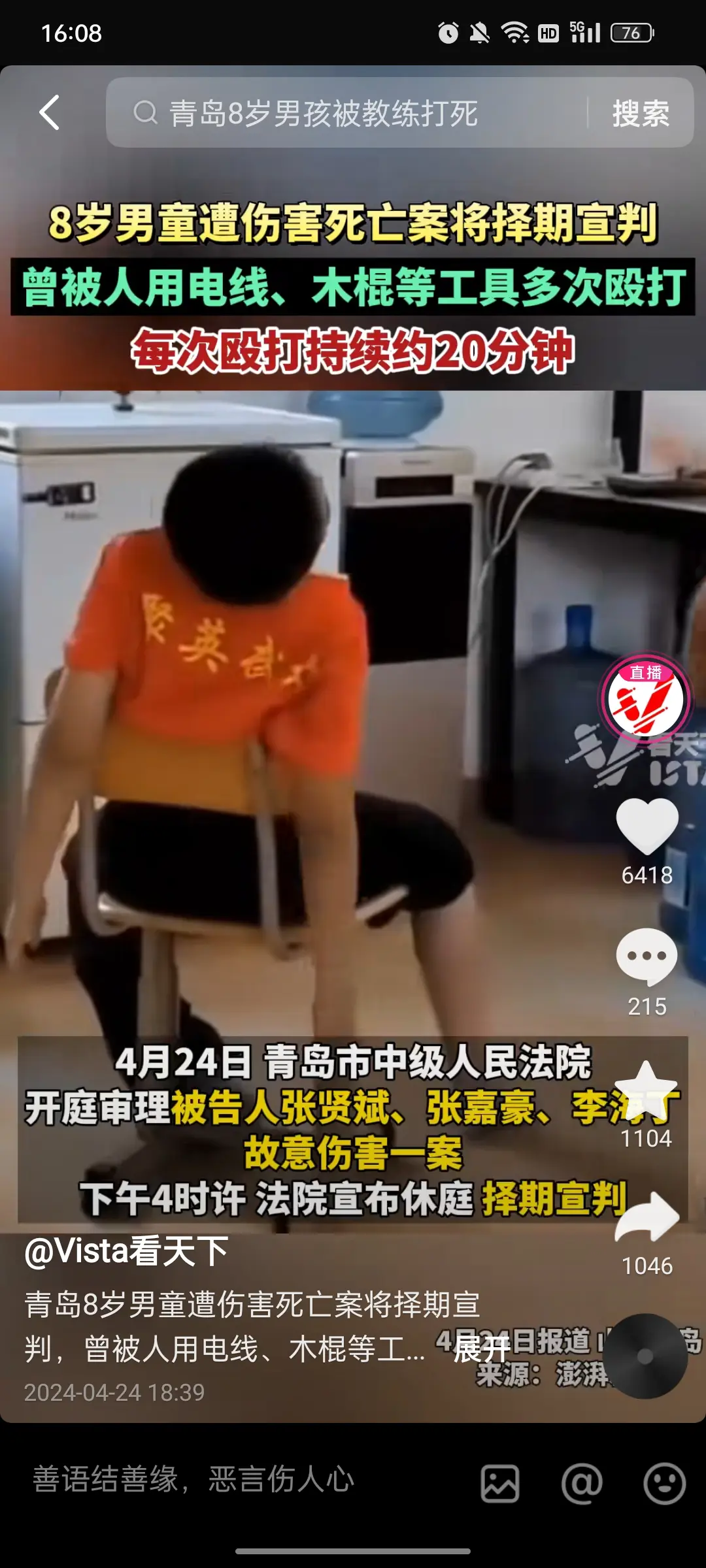 那一刻孩子得有多绝望啊！

