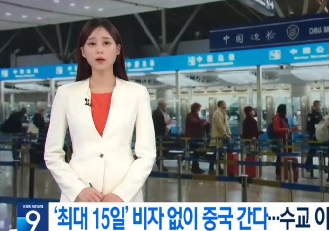 中国对韩国实施免签，把很多韩国人给惊到了。当然韩国人还是很嘴硬，在网上一片叫嚣不