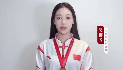 左边吴柳芳，右边管晨辰。

体操界这是要上演“甄嬛传”了吗？两位平衡木冠军，吴柳
