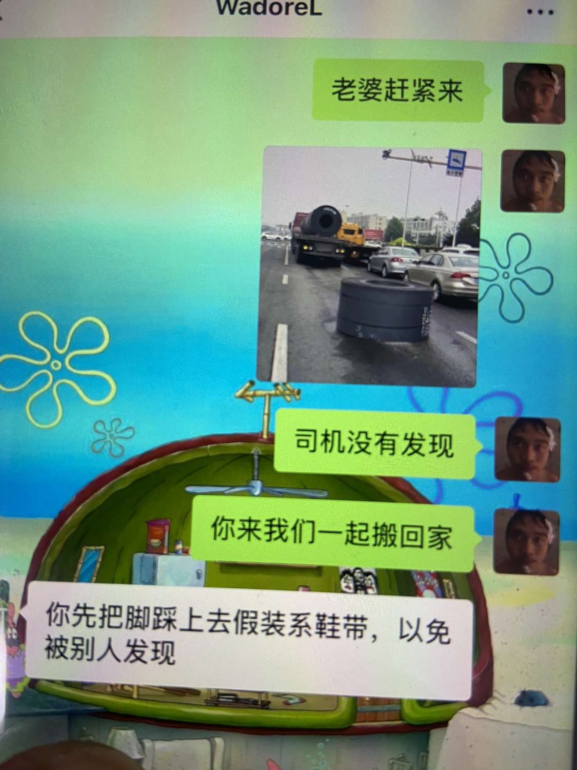 你来我们一起搬回家