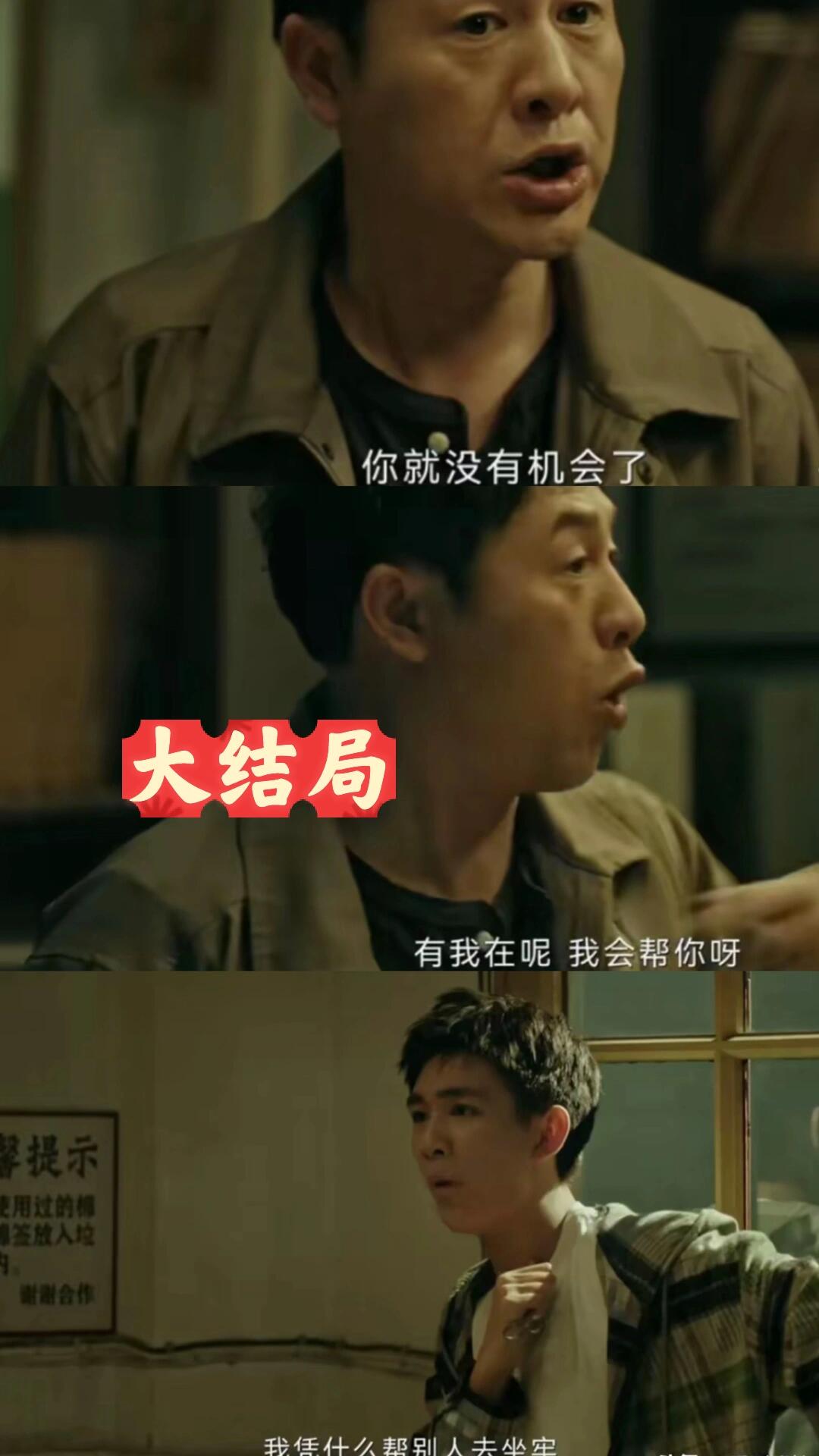 看不见影子的少年：大结局迎来反转！