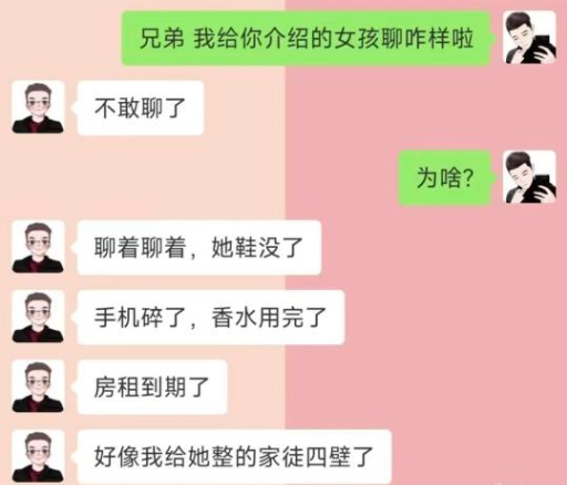 不说了，她的肚肚打雷了