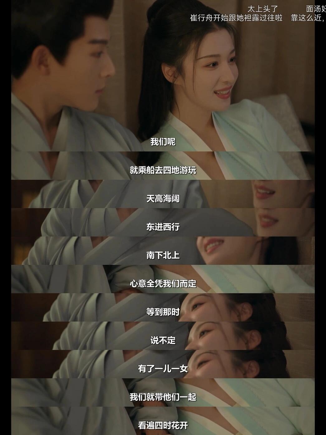 这么会说情话，你就不怕他要了你