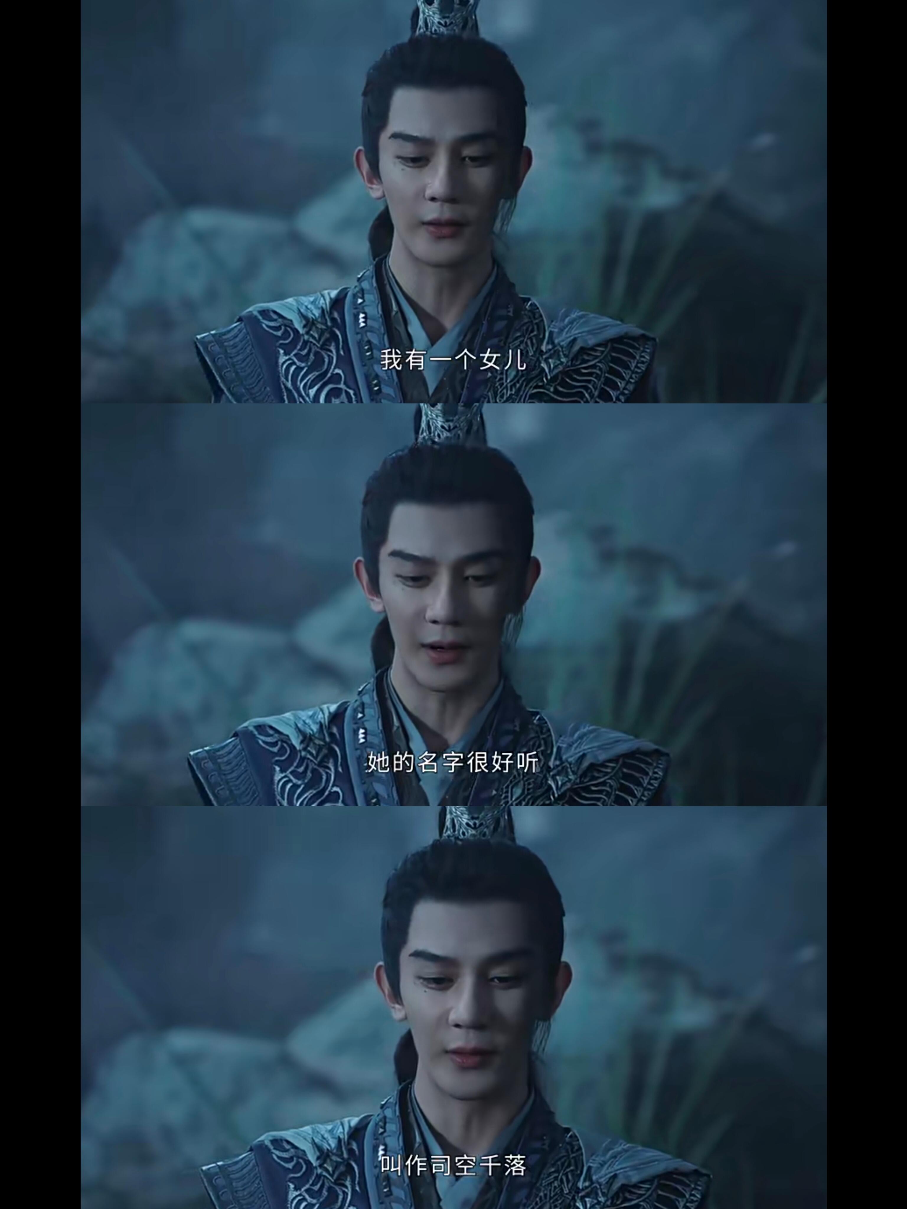 我女儿叫司空千落，我希望她有千般着落！