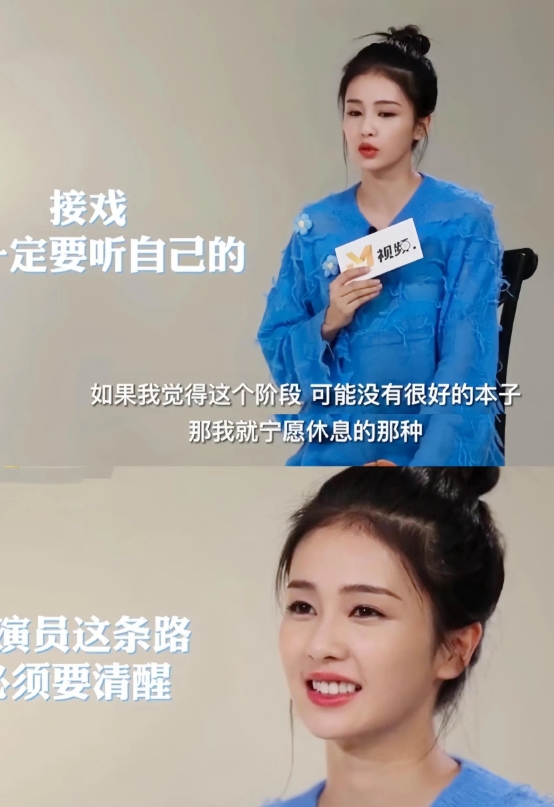 白鹿放弃一切，只要接戏自由！
都说于正对白鹿不好，就像是郭德纲对郭麒麟，其实，看