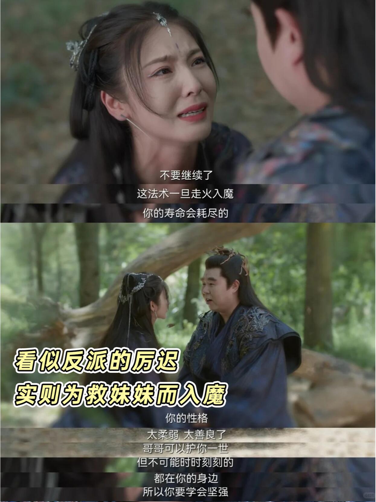 四海重明才是真正的古偶群像天花板